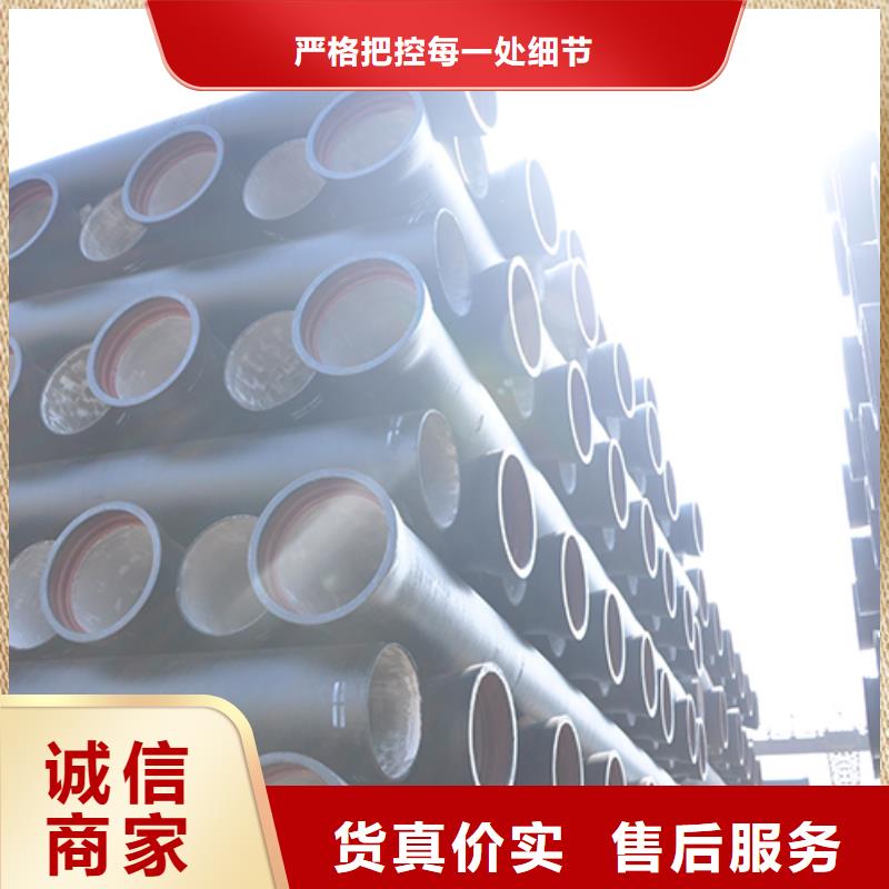 球墨铸铁管【DN500球墨铸管】选择大厂家省事省心