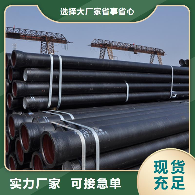 球墨铸铁管可零售可批发