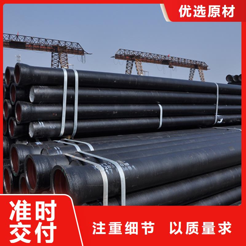 球墨铸铁管球墨铸铁管dn100服务至上