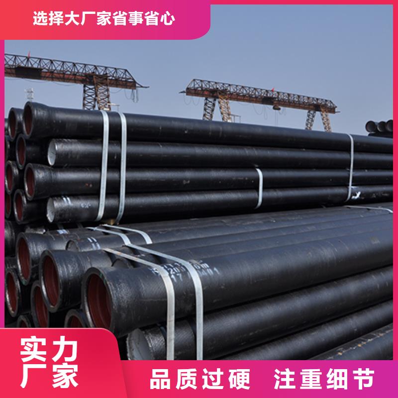球墨铸铁管大量现货供应