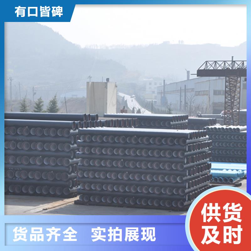 球墨铸铁管工期短发货快