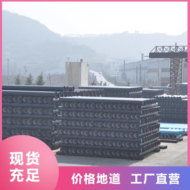 球墨铸铁管多年行业积累