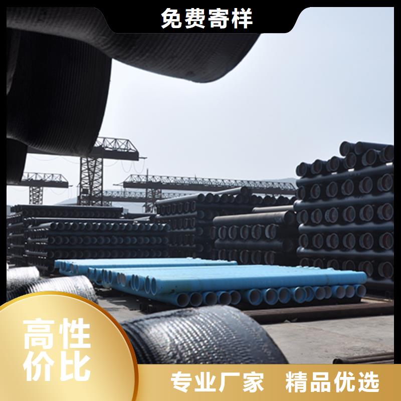 球墨铸铁管球墨铸铁管配件当日价格