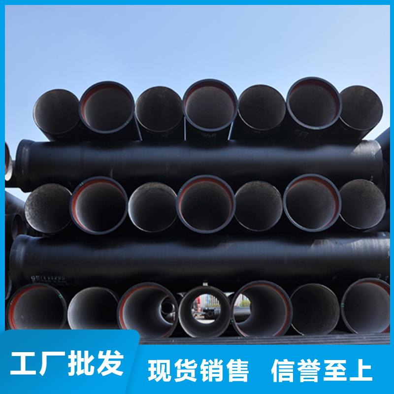 球墨铸铁管_【柔性铸铁管】品质保证