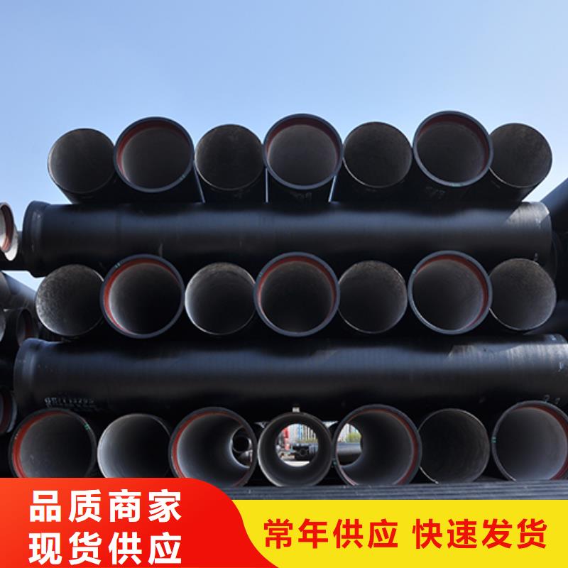球墨铸铁管球墨铸铁给水管现货齐全售后无忧