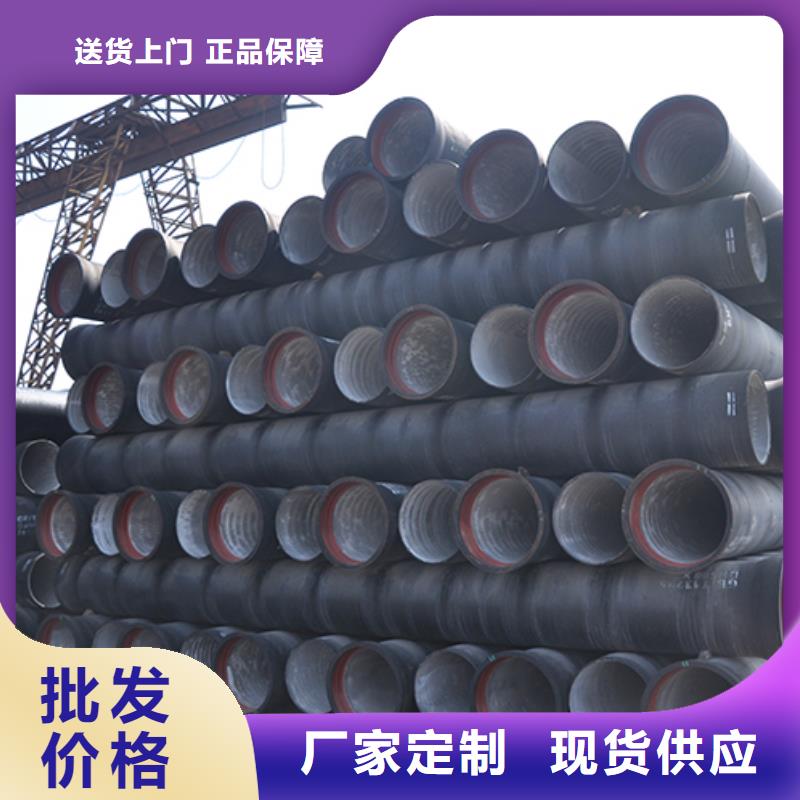 球墨铸铁管柔性铸铁管本地配送