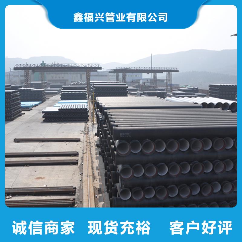  球墨铸铁管可零售可批发