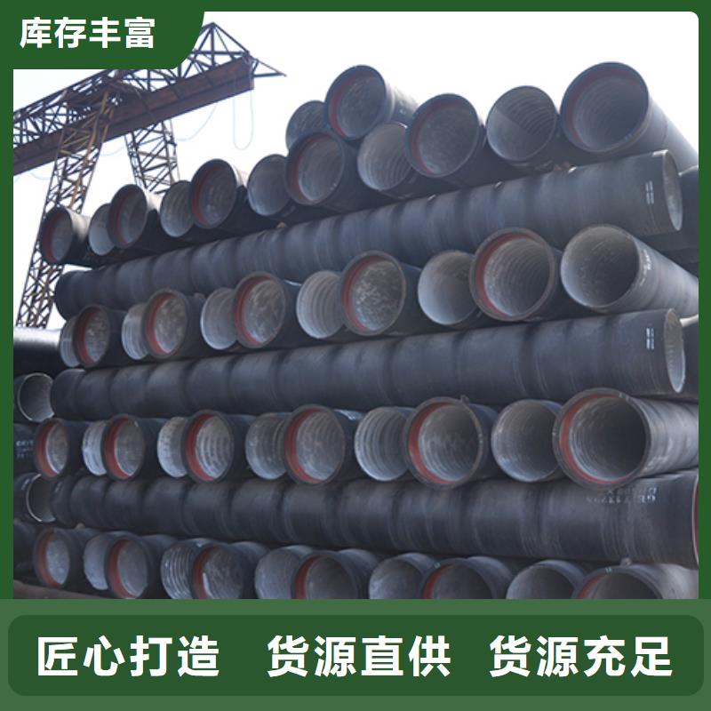 球墨铸铁管-球墨铸铁井盖多行业适用