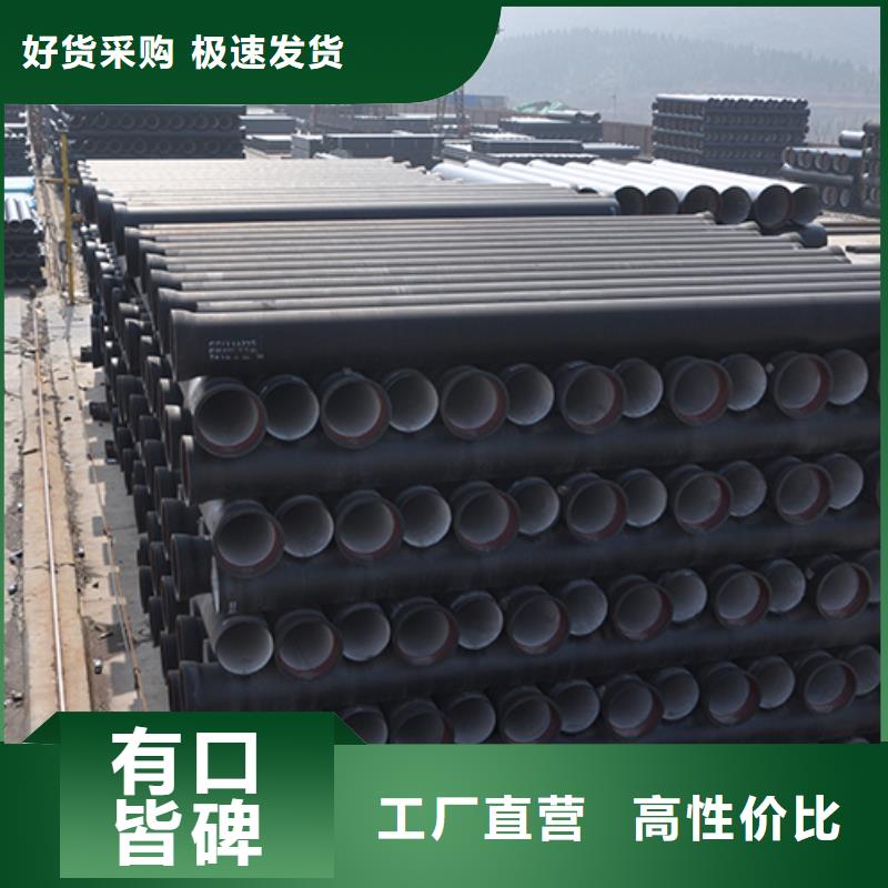 鑫福兴球墨铸铁管【球墨铸铁管配件】厂家直销供货稳定-通金宝