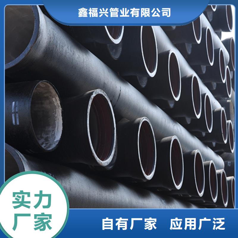球墨铸铁管t型离心球墨铸铁管质检严格