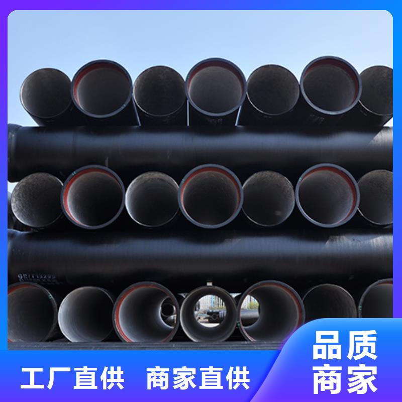  球墨铸铁管专注细节专注品质