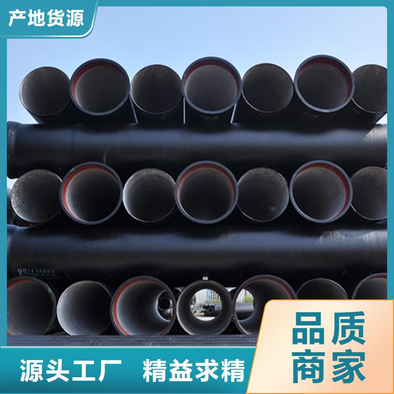 【球墨铸铁管球墨铸铁管配件实力工厂】