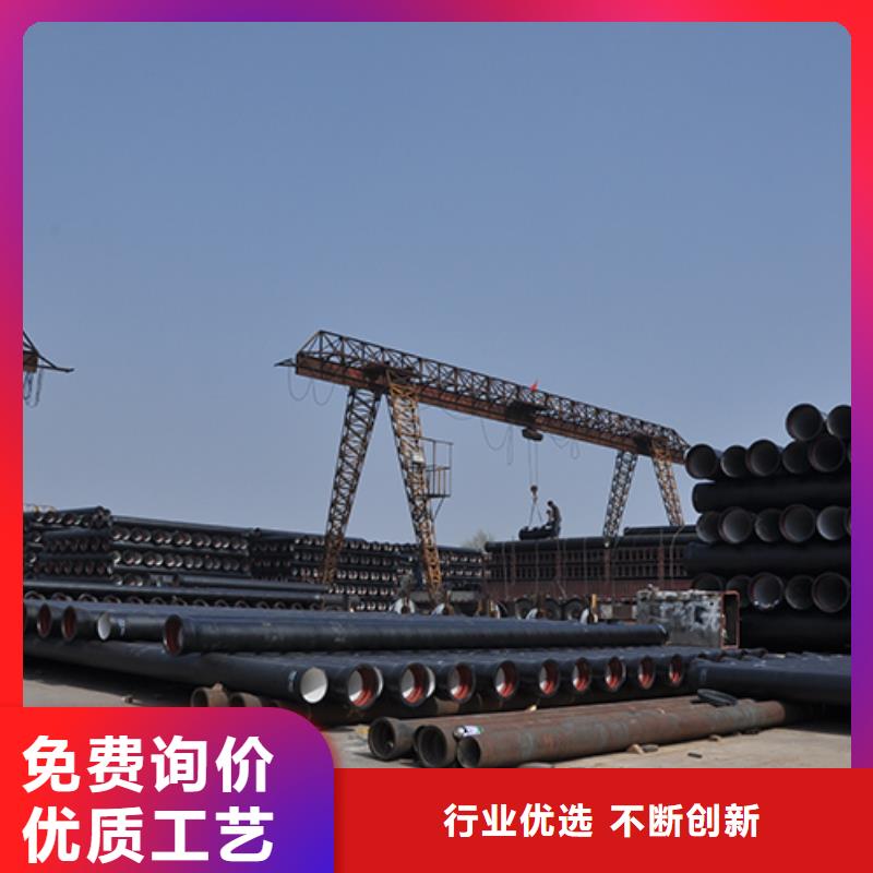 球墨铸铁管-dn300球墨铸铁管货源直销