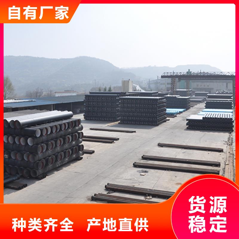 球墨铸铁管大量现货供应