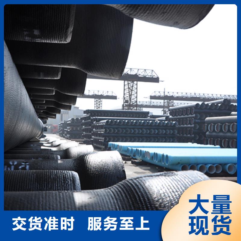  球墨铸铁管合作共赢