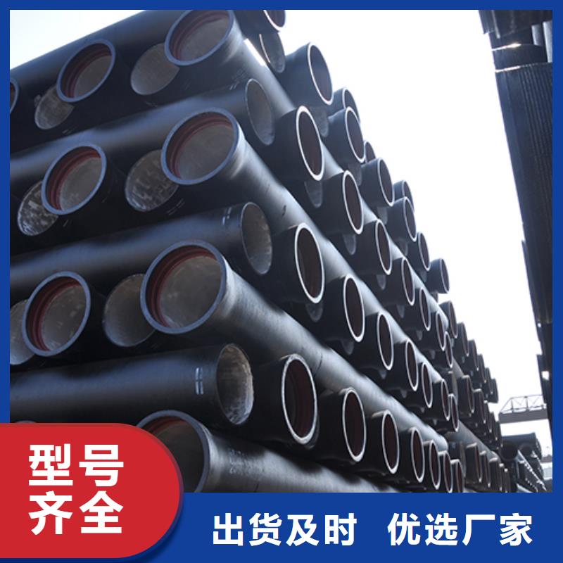 球墨铸铁管球墨铸铁给水管现货齐全售后无忧