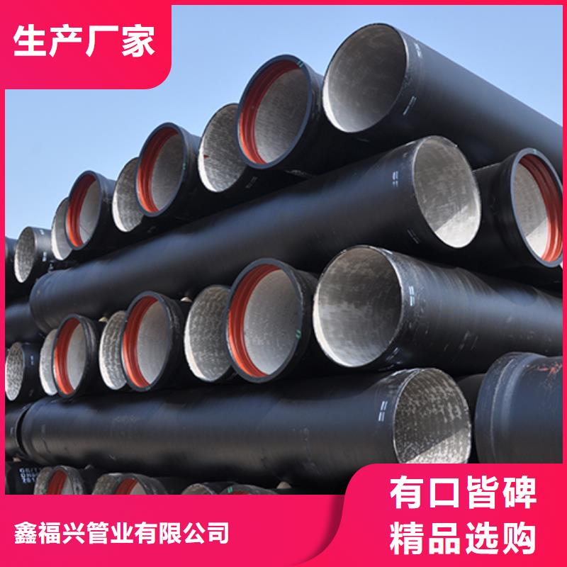 dn500k9球墨铸铁管欢迎来电
