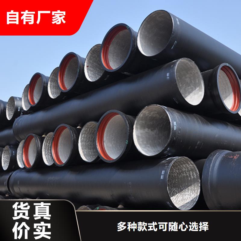 球墨铸铁管_【球墨铸铁管配件】现货充裕鑫福兴柔性铸铁管