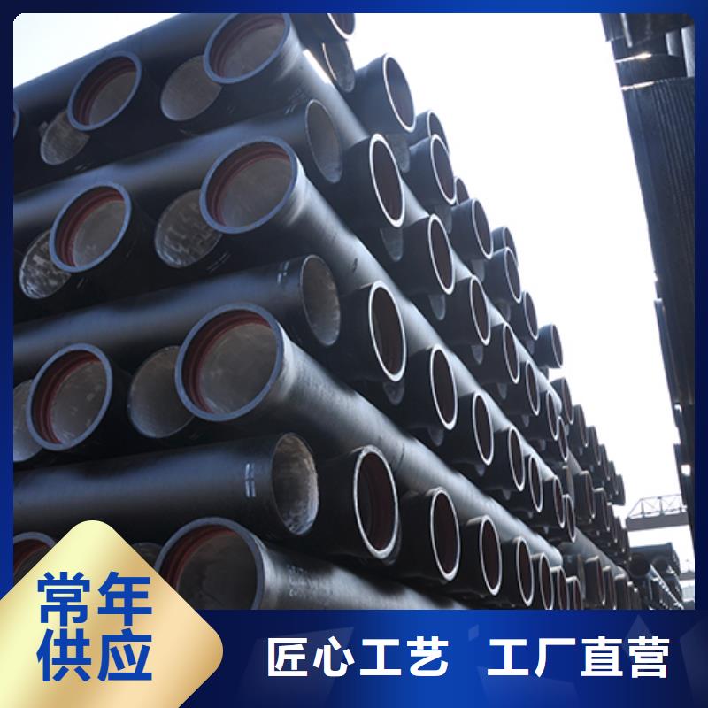 球墨铸铁管柔性铸铁管拒绝伪劣产品
