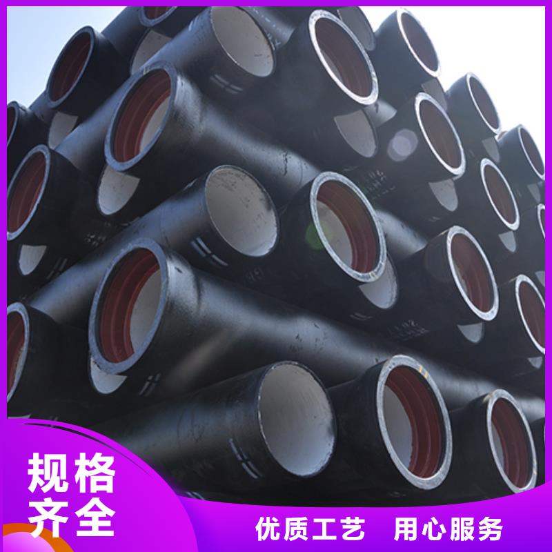  球墨铸铁管匠心品质