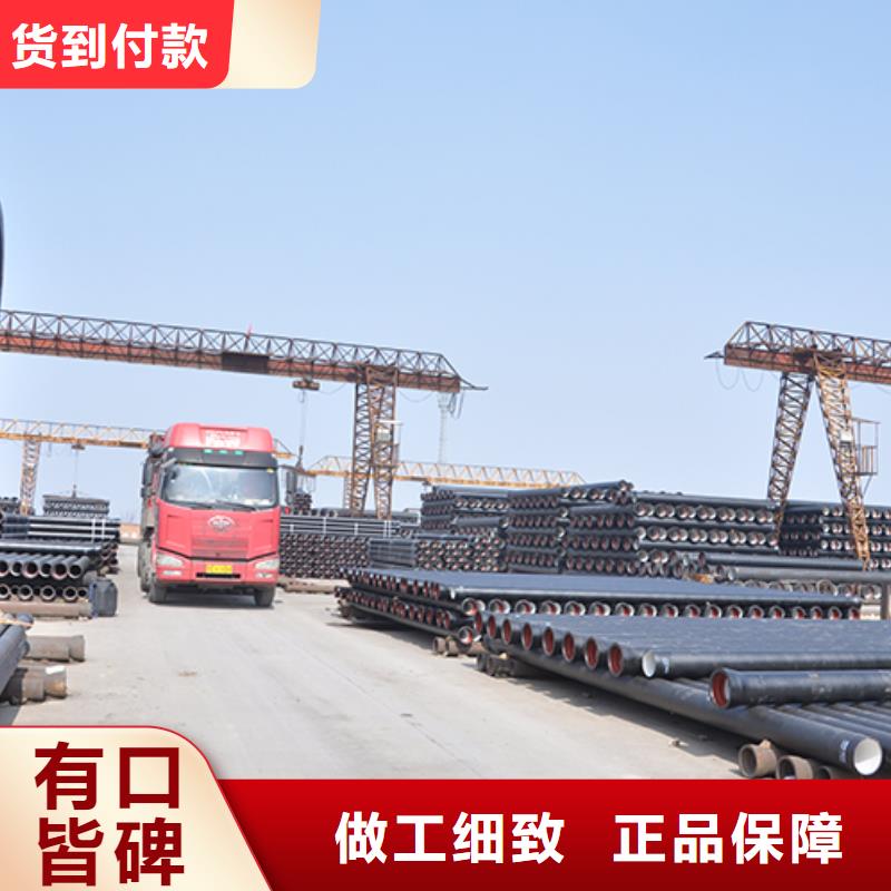 dn500k8球墨铸铁管在线咨询