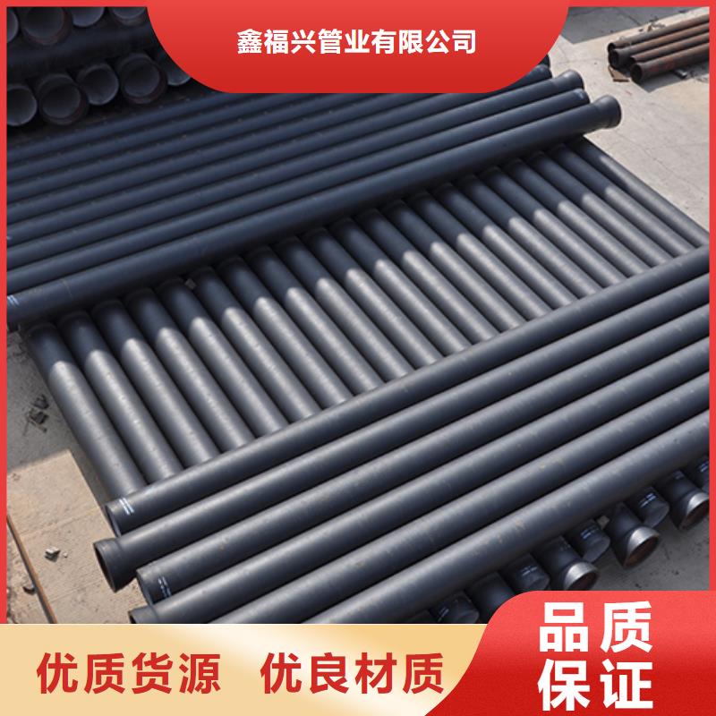球墨铸铁管-dn300球墨铸铁管货源直销