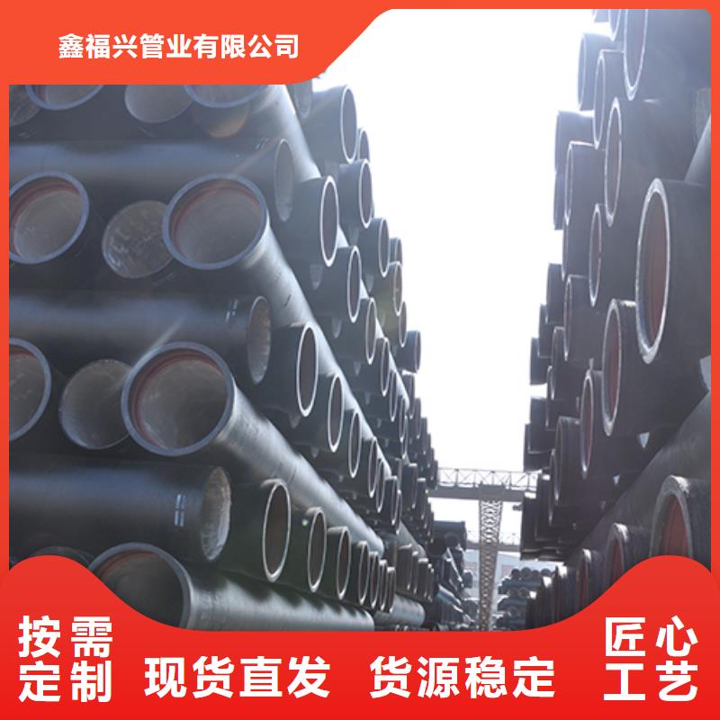 球墨铸铁管品质可靠