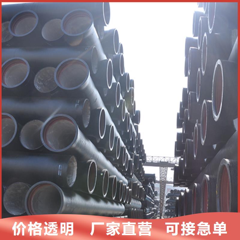 【球墨铸铁管球墨铸铁管配件实力工厂】