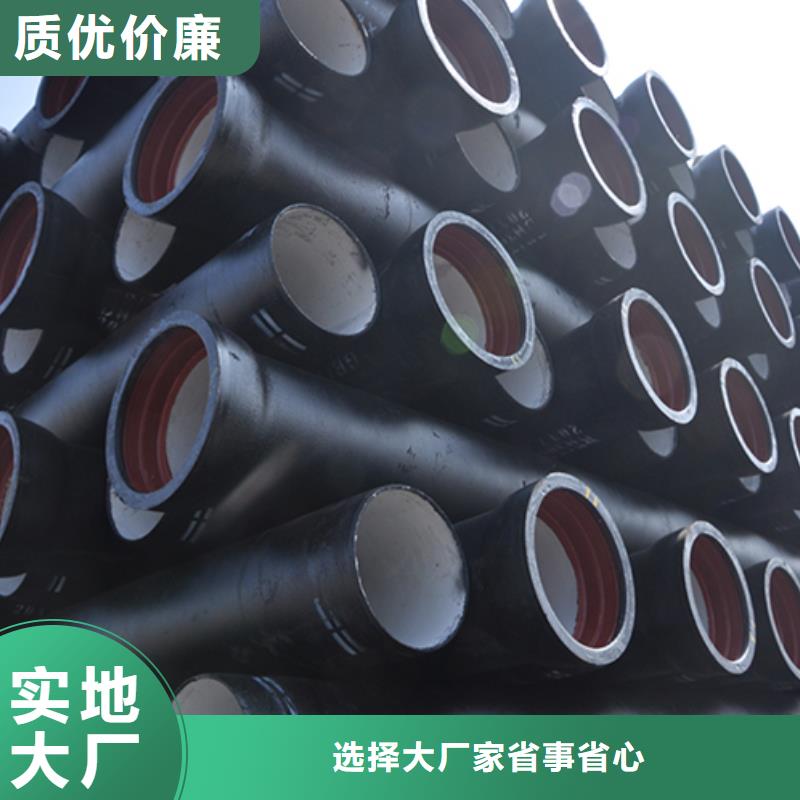 球墨铸铁管量大更优惠