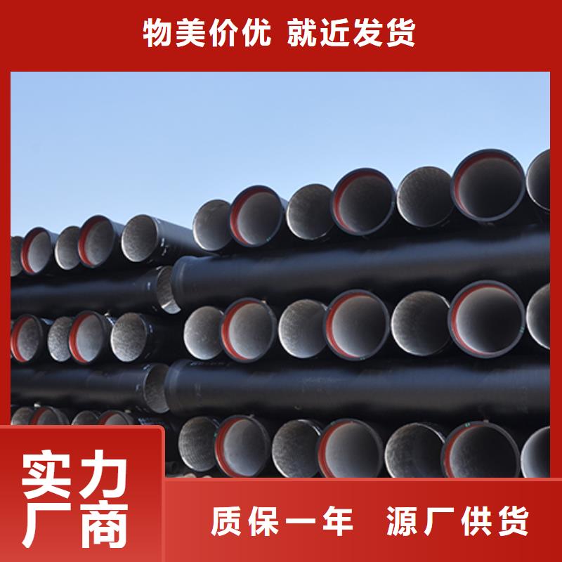 球墨铸铁管c40球墨铸铁管海量现货直销
