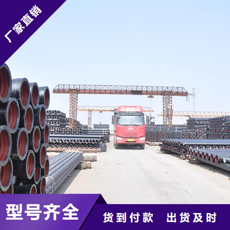 dn500k8球墨铸铁管在线咨询