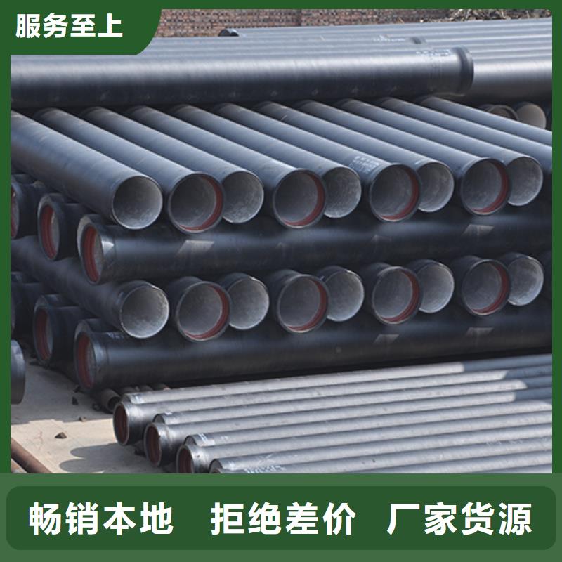 球墨铸铁管柔性铸铁管产品性能