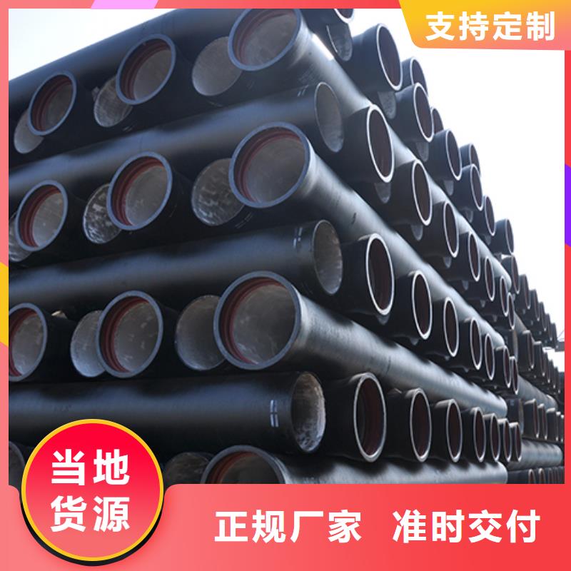 dn250国标球墨铸铁管现货齐全
