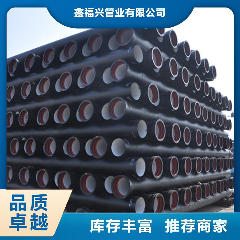 【球墨铸铁管-球墨铸铁管dn100实力优品】