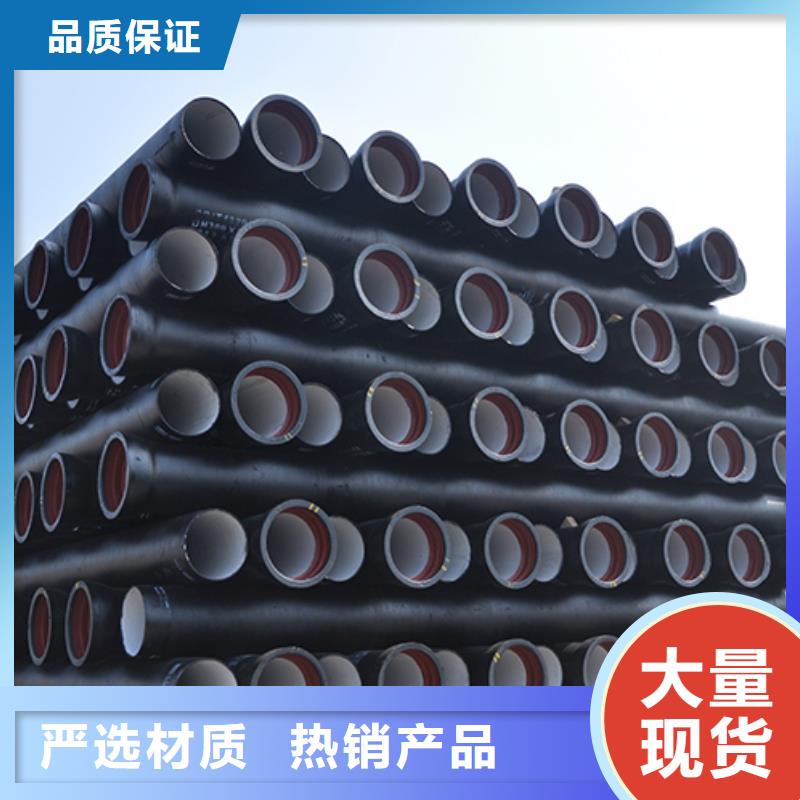 K9级球墨铸铁管dn500多重优惠