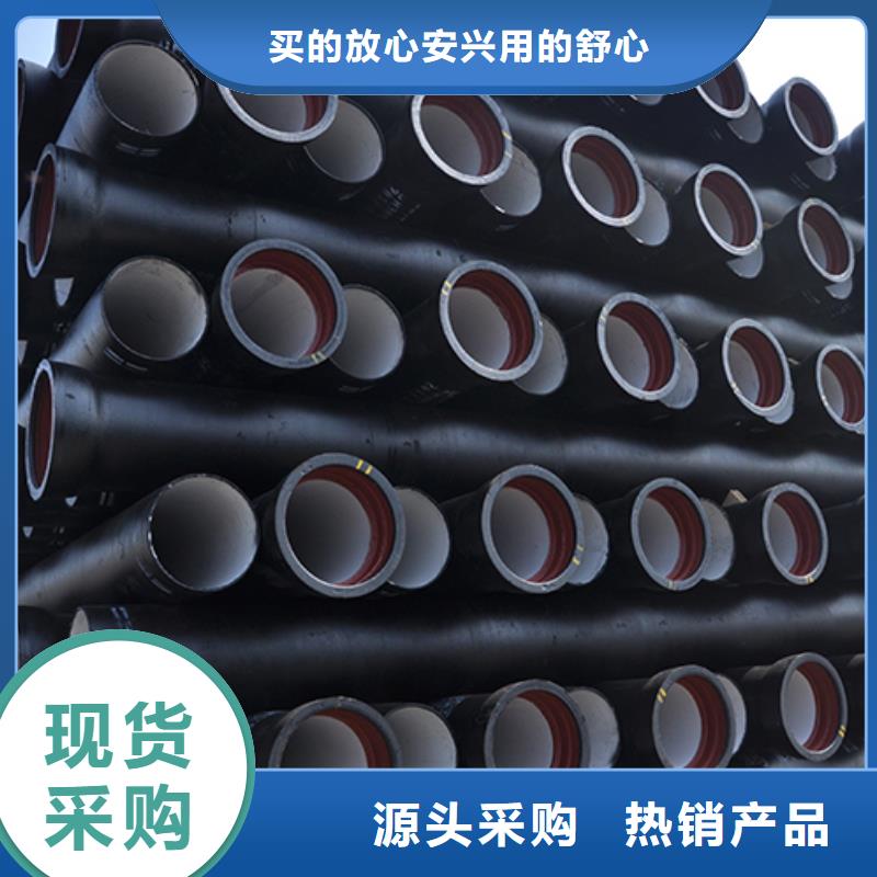 球墨铸铁管【球墨铸铁管配件】专注生产制造多年 鑫福兴管业(石家庄市分公司)