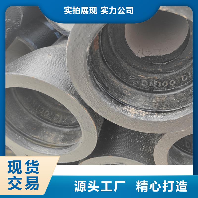 球墨铸铁管【球墨铸铁管配件】专注生产制造多年 鑫福兴管业(石家庄市分公司)