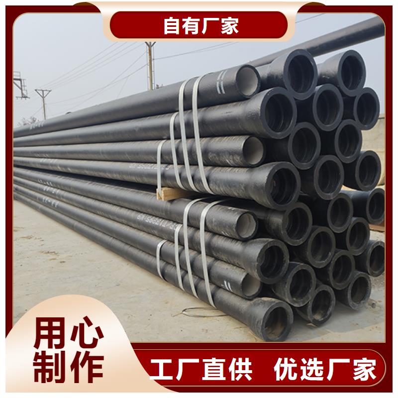 球墨铸铁管,柔性铸铁管诚信厂家