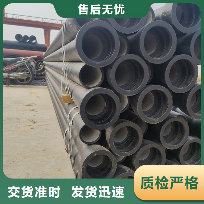 消防球墨铸铁管量大优惠消防球墨铸铁管