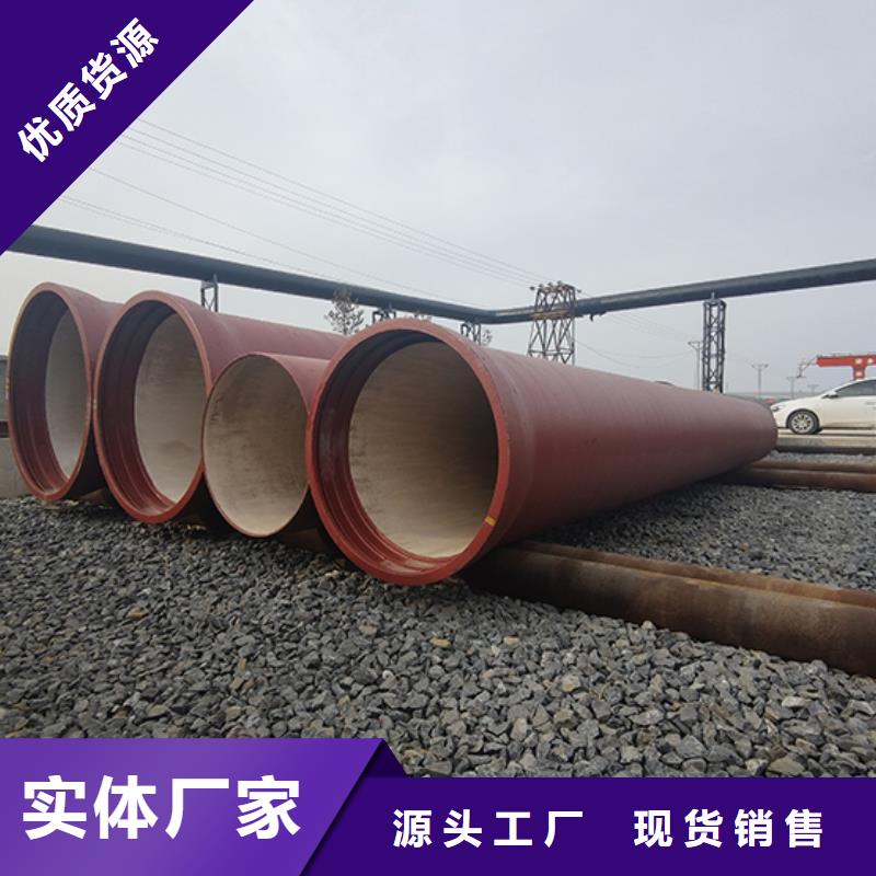 消防球墨铸铁管量大优惠消防球墨铸铁管