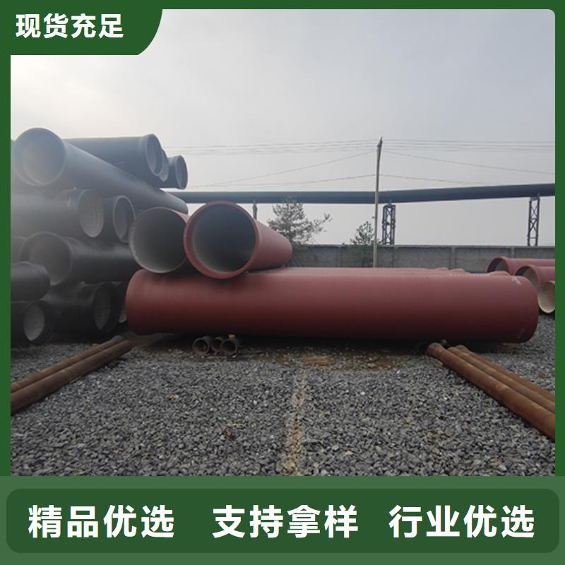球墨铸铁管柔性铸铁管产品性能