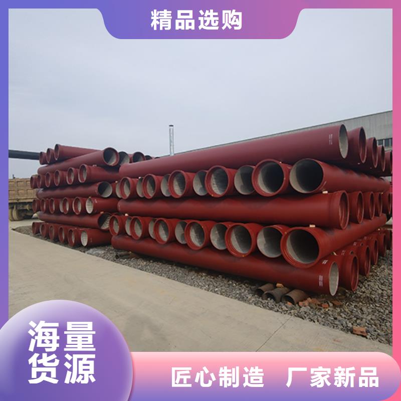 dn700球墨铸铁管件厂家直销