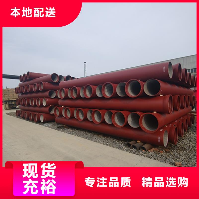 鑫福兴球墨铸铁管【球墨铸铁管配件】厂家直销供货稳定-通金宝