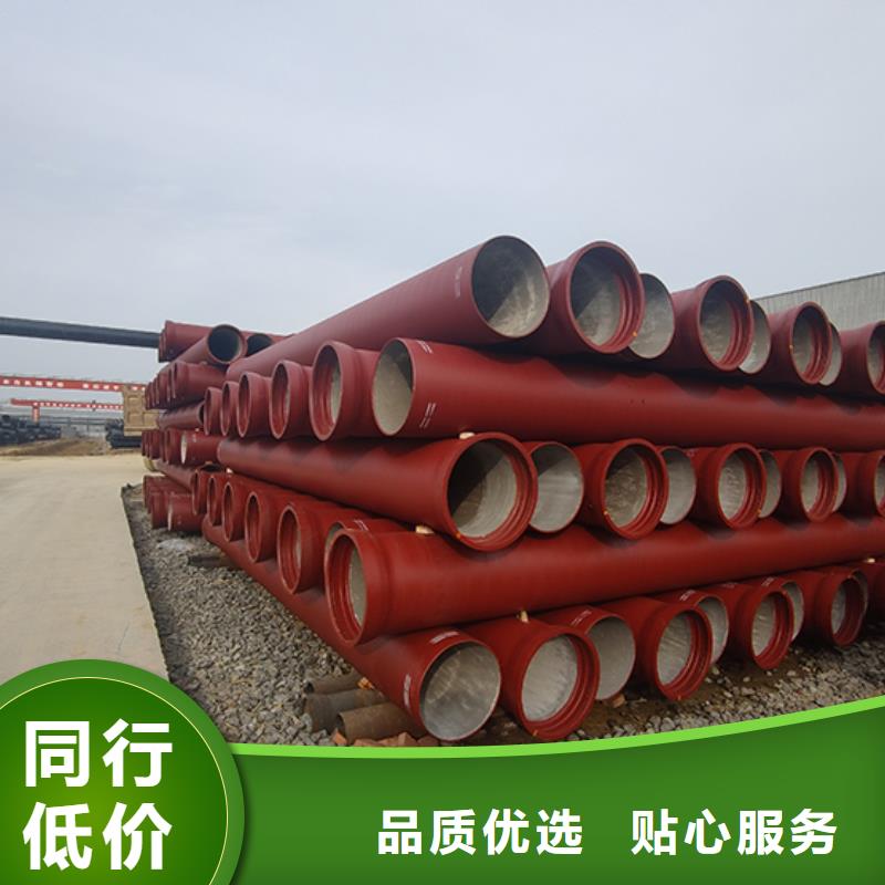 球墨铸铁管_【W型柔性铸铁排水管】质量安心
