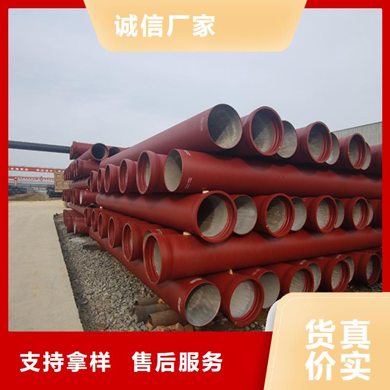球墨铸铁管c40球墨铸铁管海量现货直销