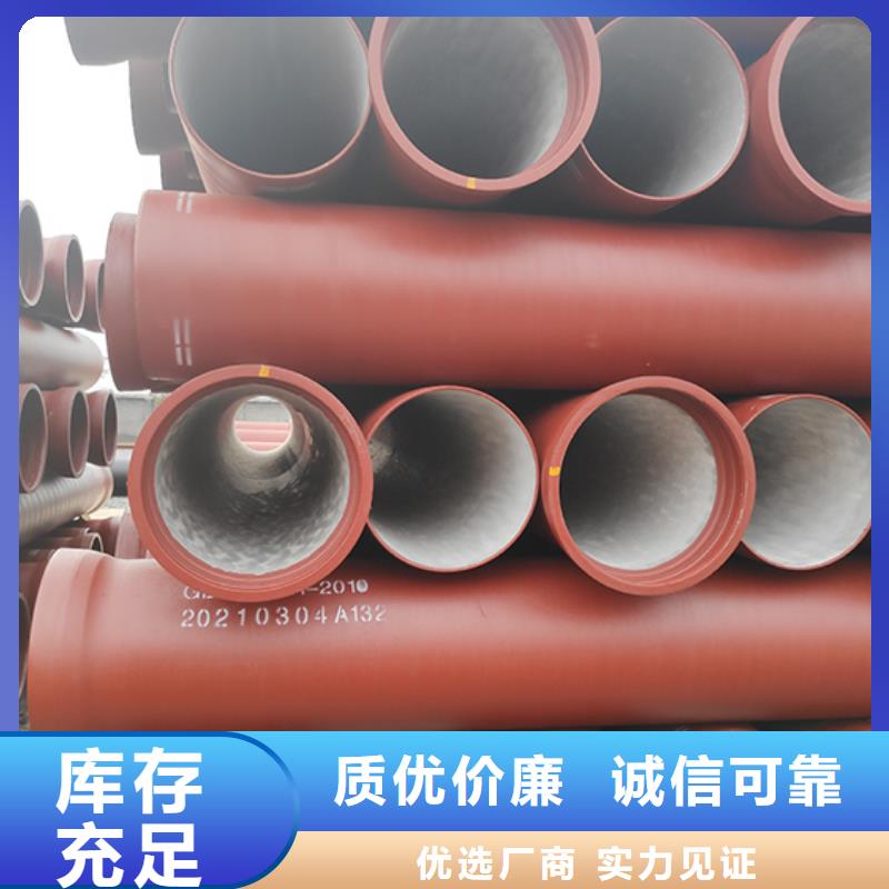 球墨铸铁管_【柔性铸铁管】用心做好每一件产品