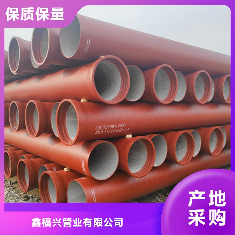  球墨铸铁管追求细节品质