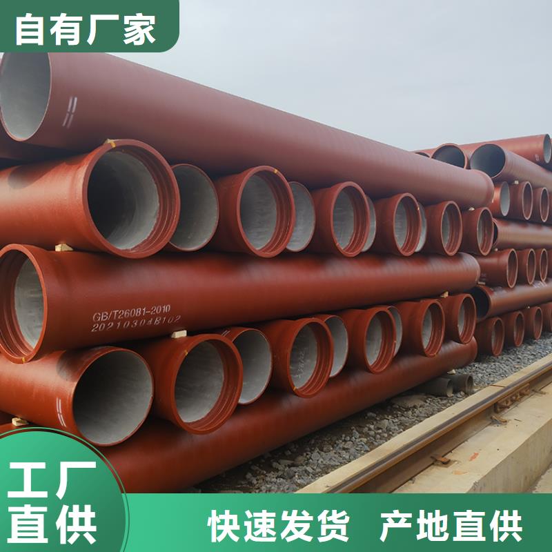 球墨铸铁管K9球墨铸铁管多种工艺