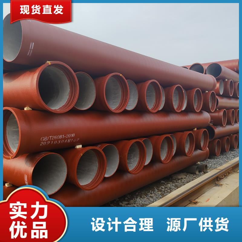 球墨铸铁管c40球墨铸铁管海量现货直销