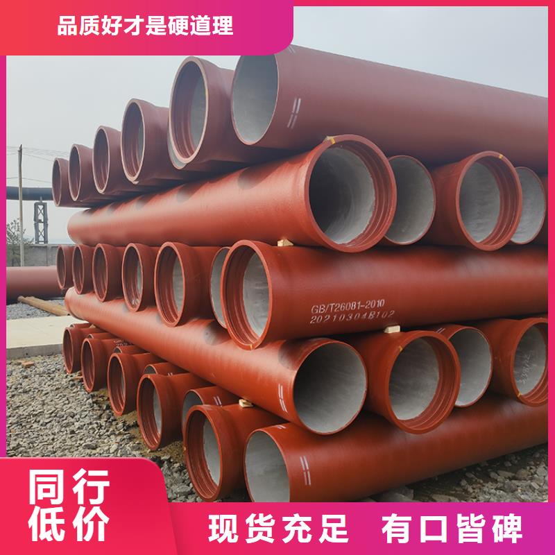  球墨铸铁管实力大厂家